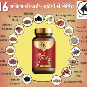 Ayurvedic Men Power Booster Capsules